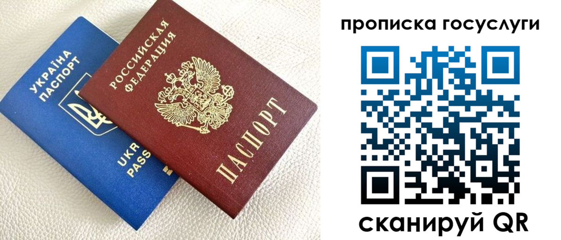 временная регистрация 2025 в Уварово