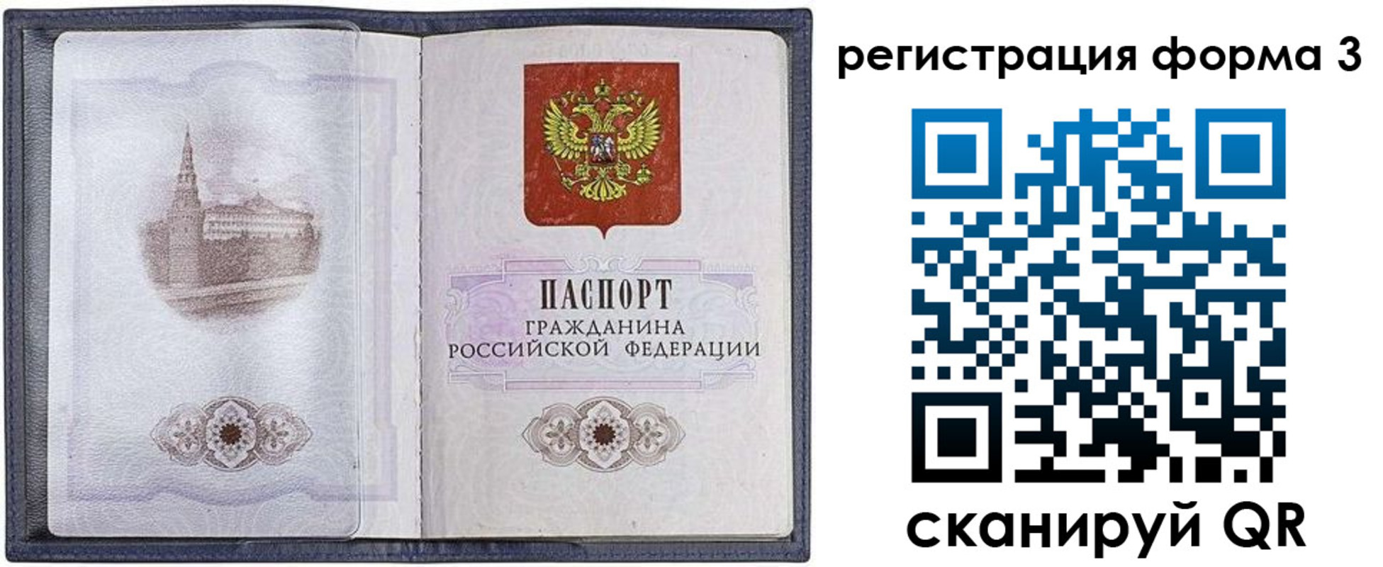 форма 3 в Уварово