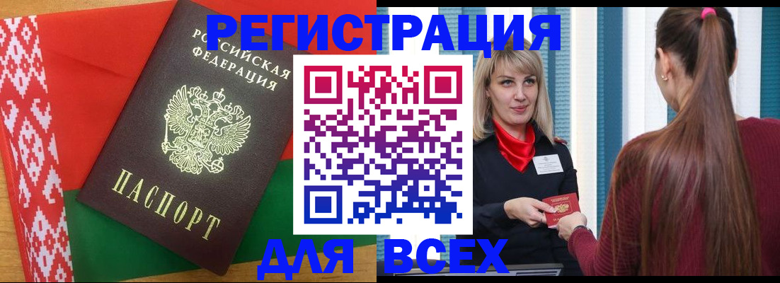 временная регистрация собственник в Уварово